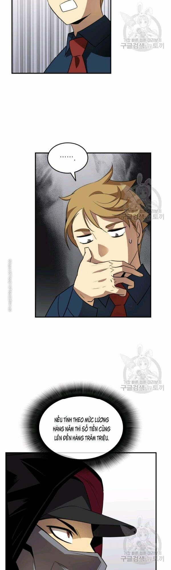 tôi là lính mới chapter 47 6