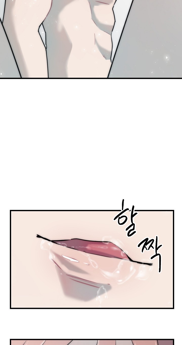Tình Bạn Không Thuần Khiết chapter 42.2 - Trang 5