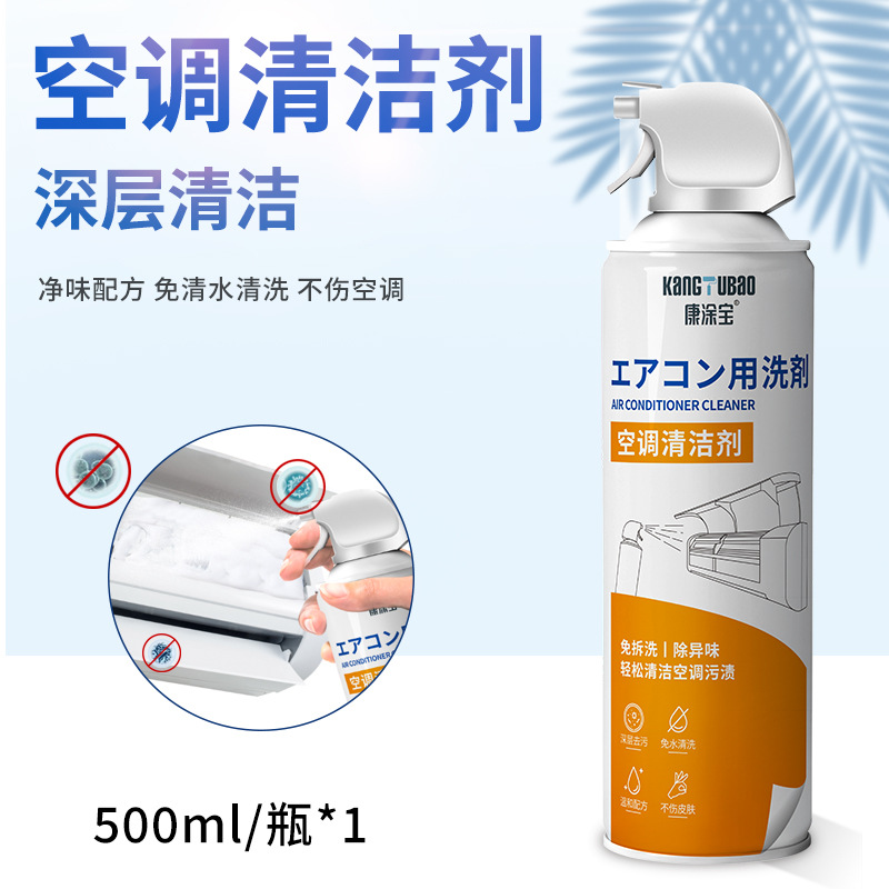 Chai Vệ Sinh Máy Lạnh 500ml, Giúp Loại Bỏ Vết Bẩn Bám Trên Dàn Lạnh