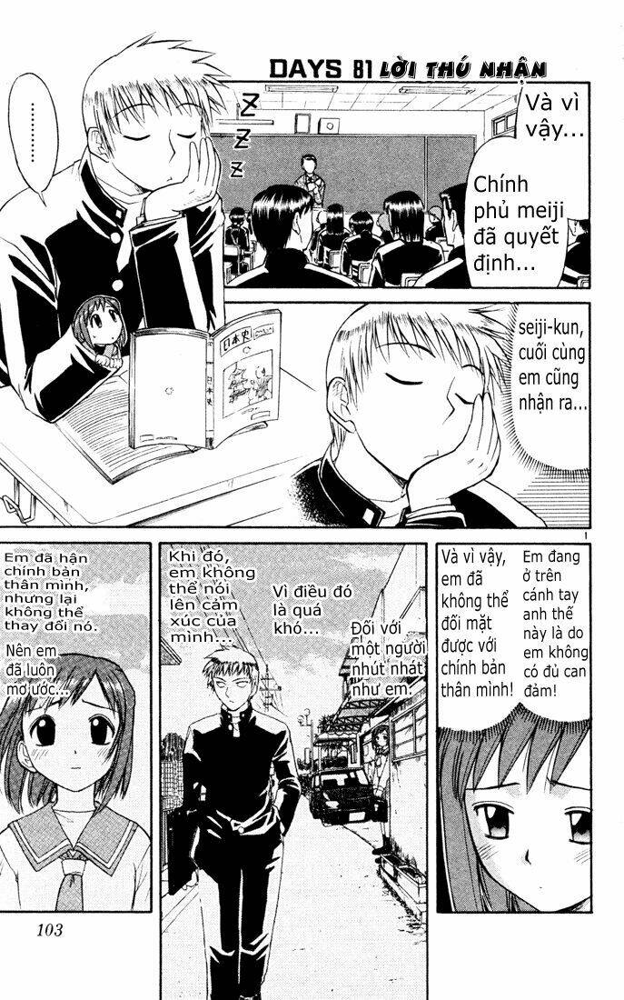midori no hibi chapter 81 1
