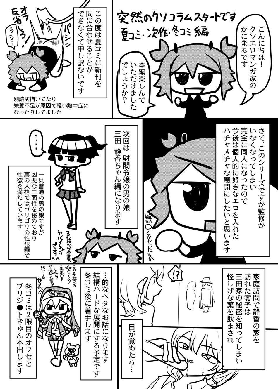 oneshot hỏny chapter 125 29