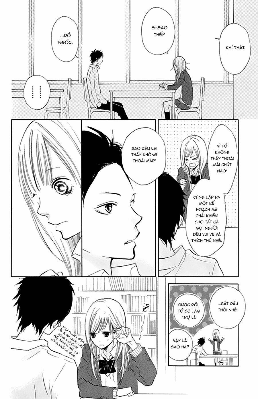 watashi no suki na hitto (kumaoka fuyu) chapter 0 19