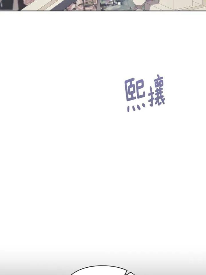 chấp nhận sự chiếm đoạt chapter 4 98