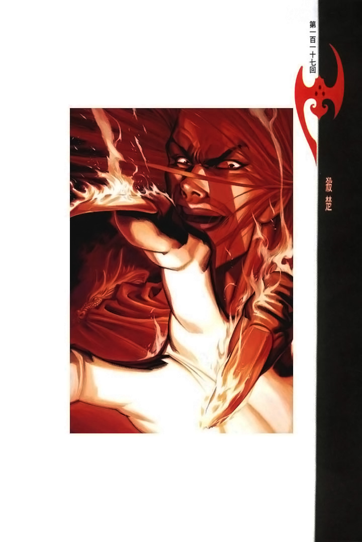 phong vân chapter 231 2