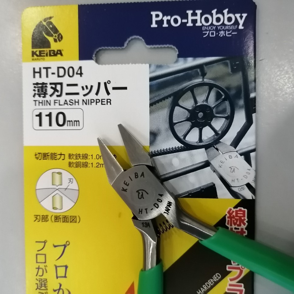 Kìm cắt mini 110mm HT-D04 Keiba Nhật Bản