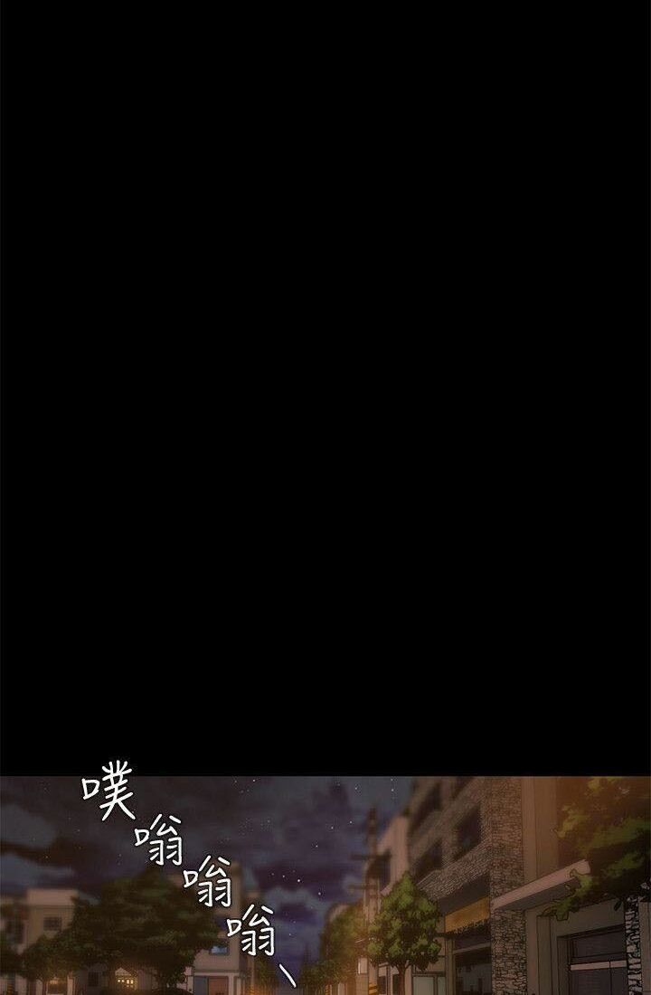 chạy trốn chapter 12 45