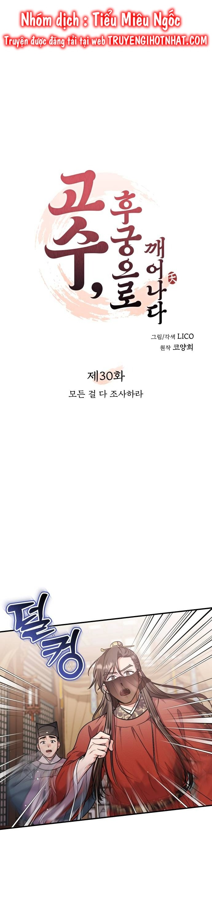 cao thủ chốn hậu cung chapter 59 14