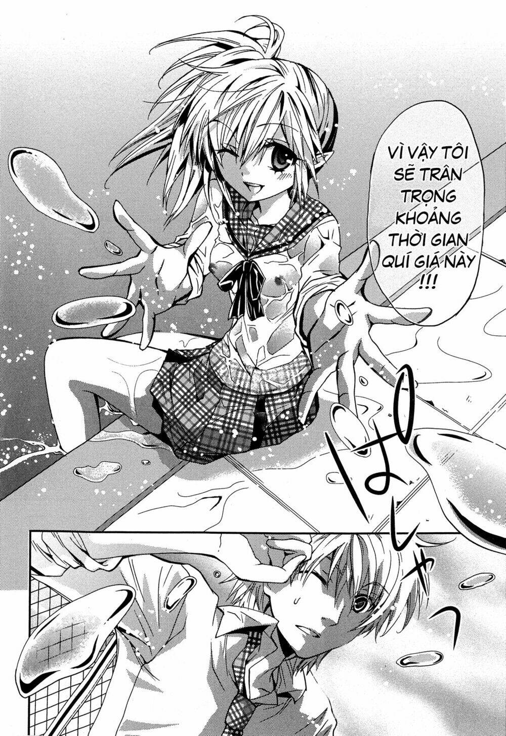 akuma no ikenie chapter 3 22