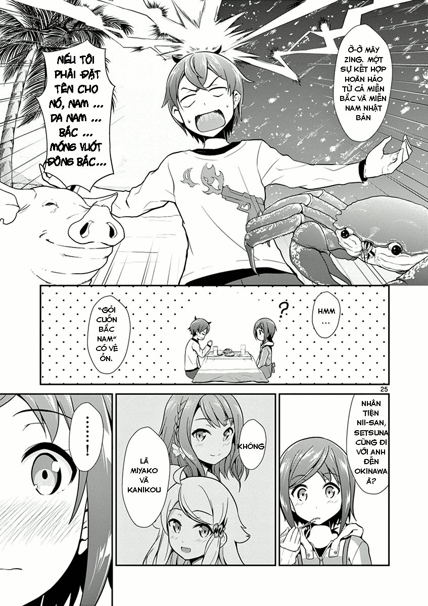 imouto sae ireba ii @ comic chapter 7 25