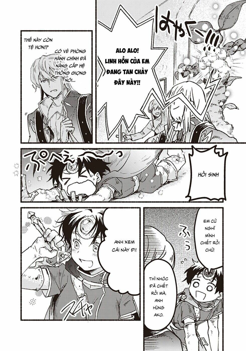 kochira last boss maoh shiro mae chapter 4 32