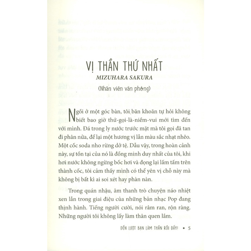 Đến Lượt Bạn Làm Thần Rồi Đấy! (Michiko Aoyama)