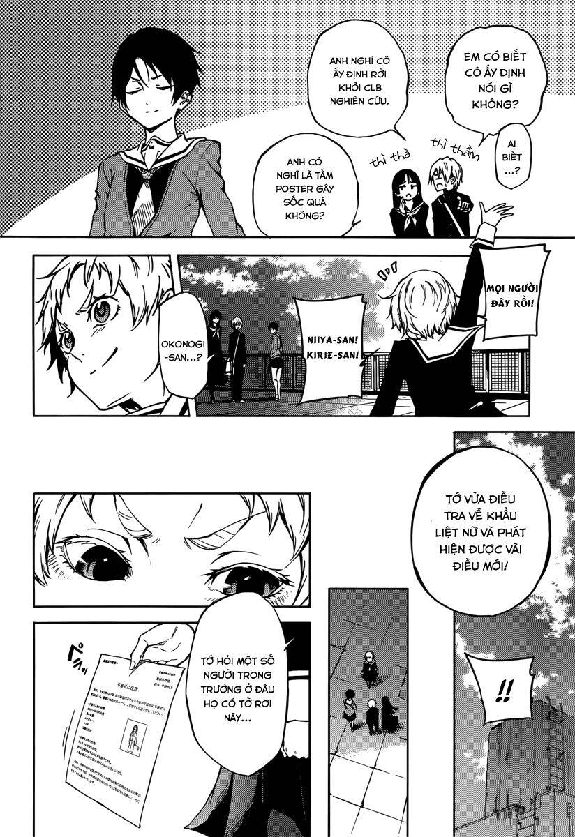 Tasogare Otome x Amnesia chapter 46.2 22