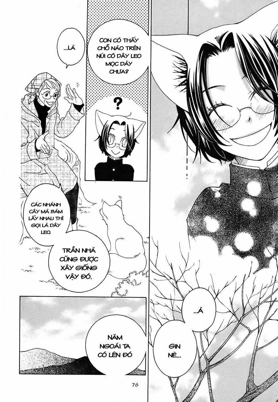 gakkou no sensei chapter 17 22