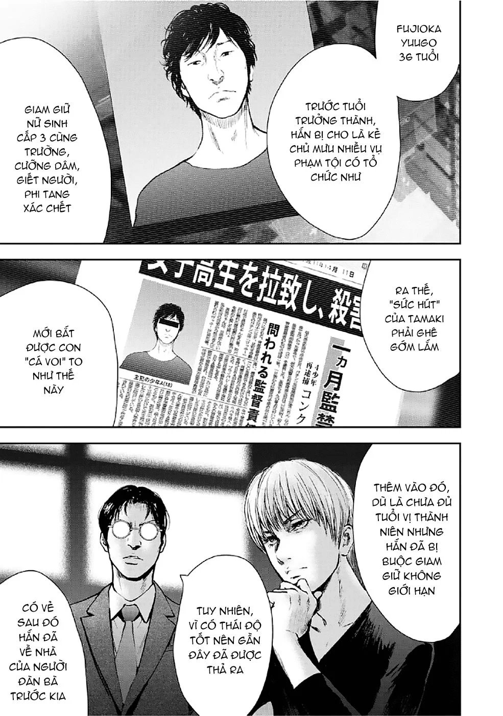 Gift ± chapter 78 2