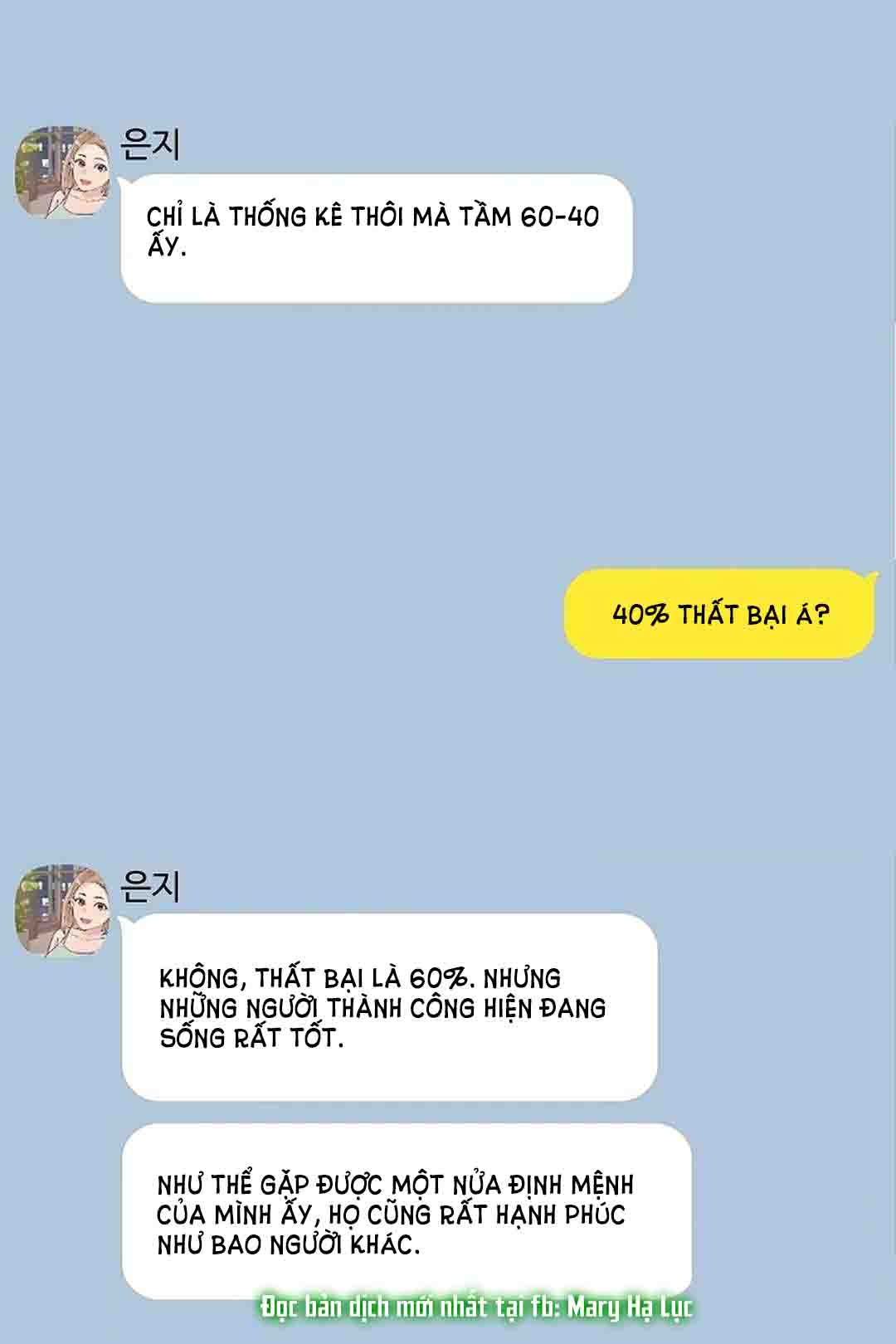 [18+] công tư phân minh chapter 55.1 6