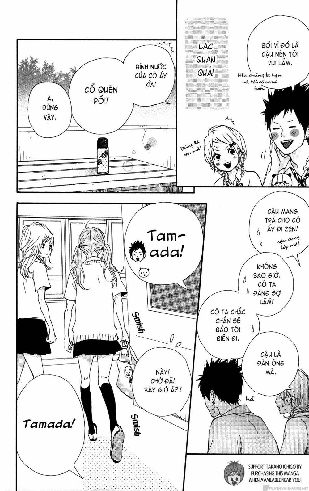 yume miru taiyou chapter 34 6