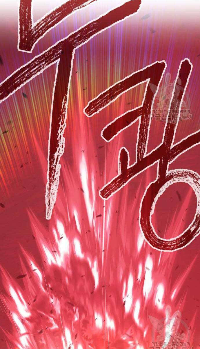 Gậy Gỗ Cấp 99+ chapter 81.5 35