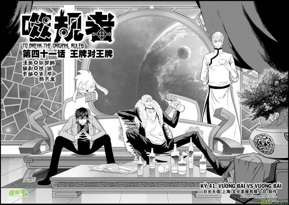 phệ quy giả chapter 41 2