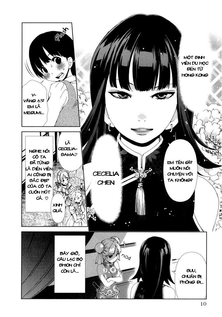 yuricam chapter 19 12