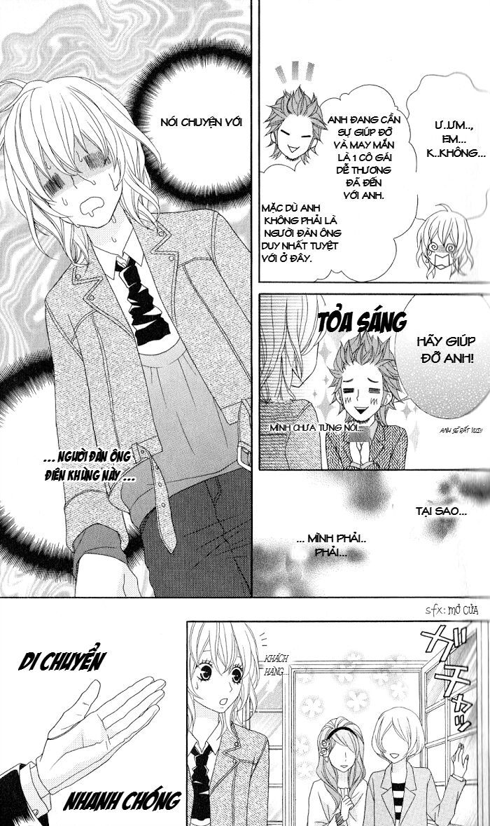 ousama wa shitshuji-sama chapter 1 4