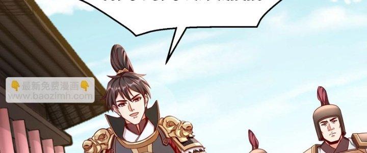 đại tần, ta là con tần thủy hoàng, giết địch thành thần chapter 32 177