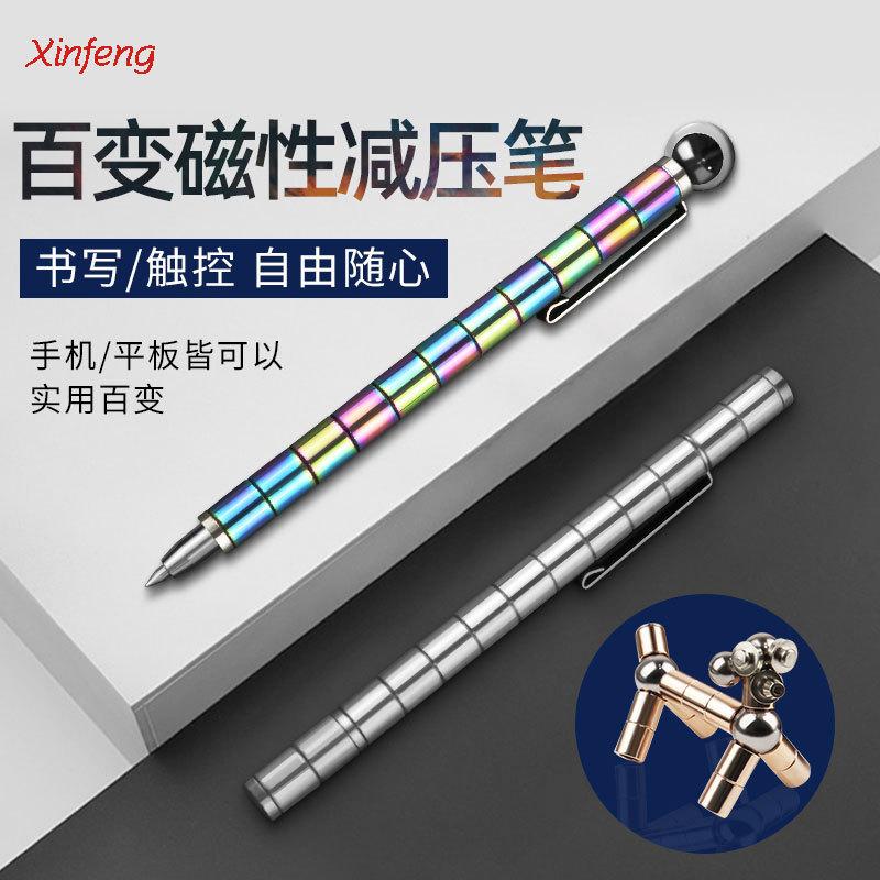 Thuận lợi nhất từ ​​tính bút nam châm vui vẻ quà tặng văn phòng bút trung tính kim loại nam châm từ tính hộp quà tặng bút dạng nước