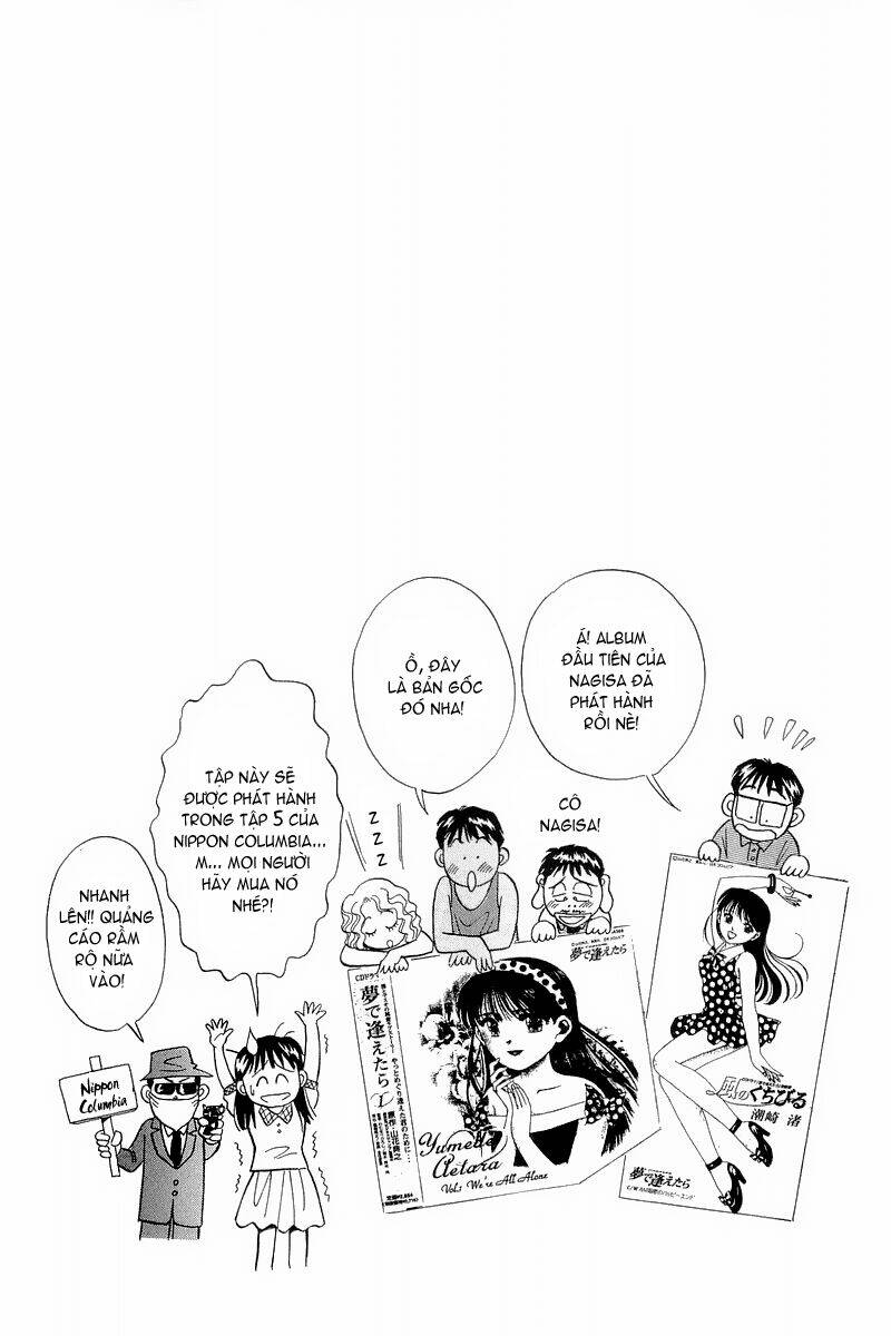 yume de aetara chapter 79 23