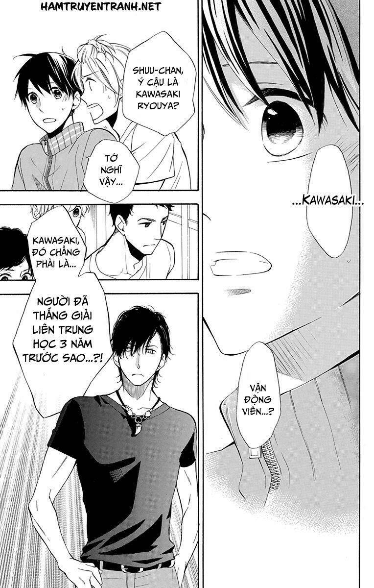 dansui! chapter 11 22