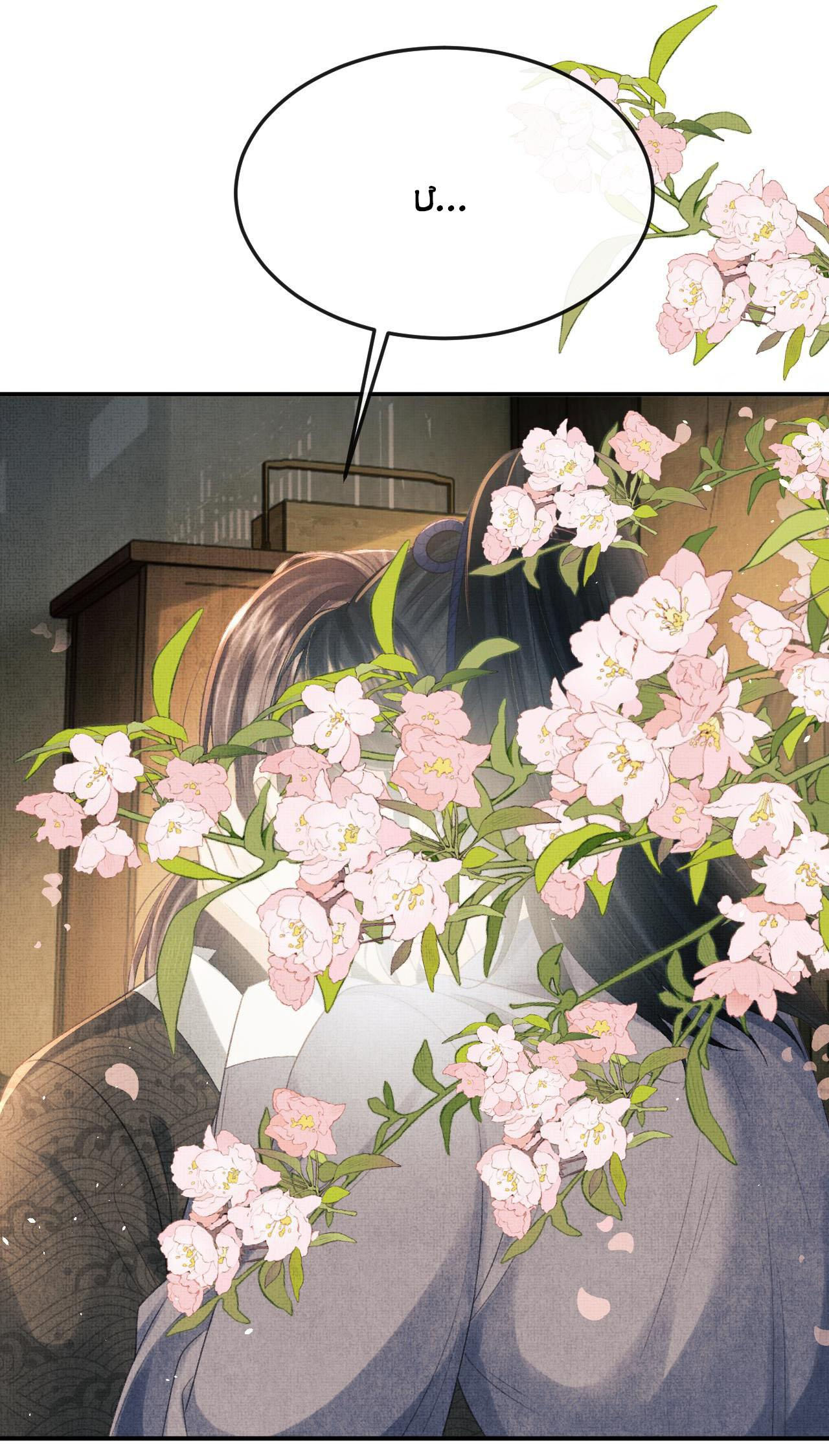 tướng quân luôn tự coi mình thành thế thân chapter 58 32