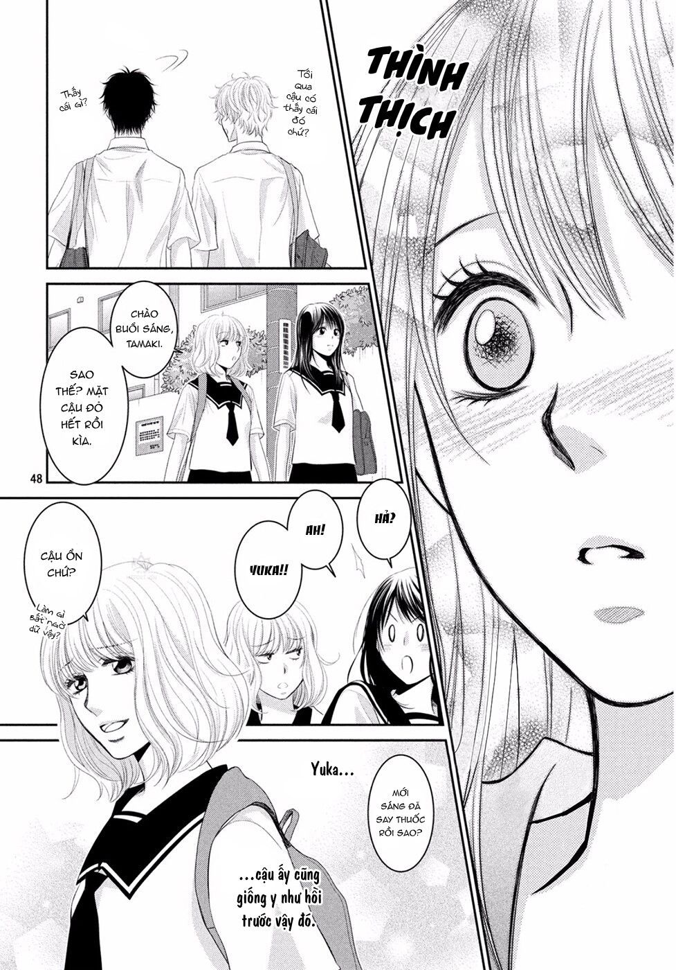 ano natsu chapter 1 50