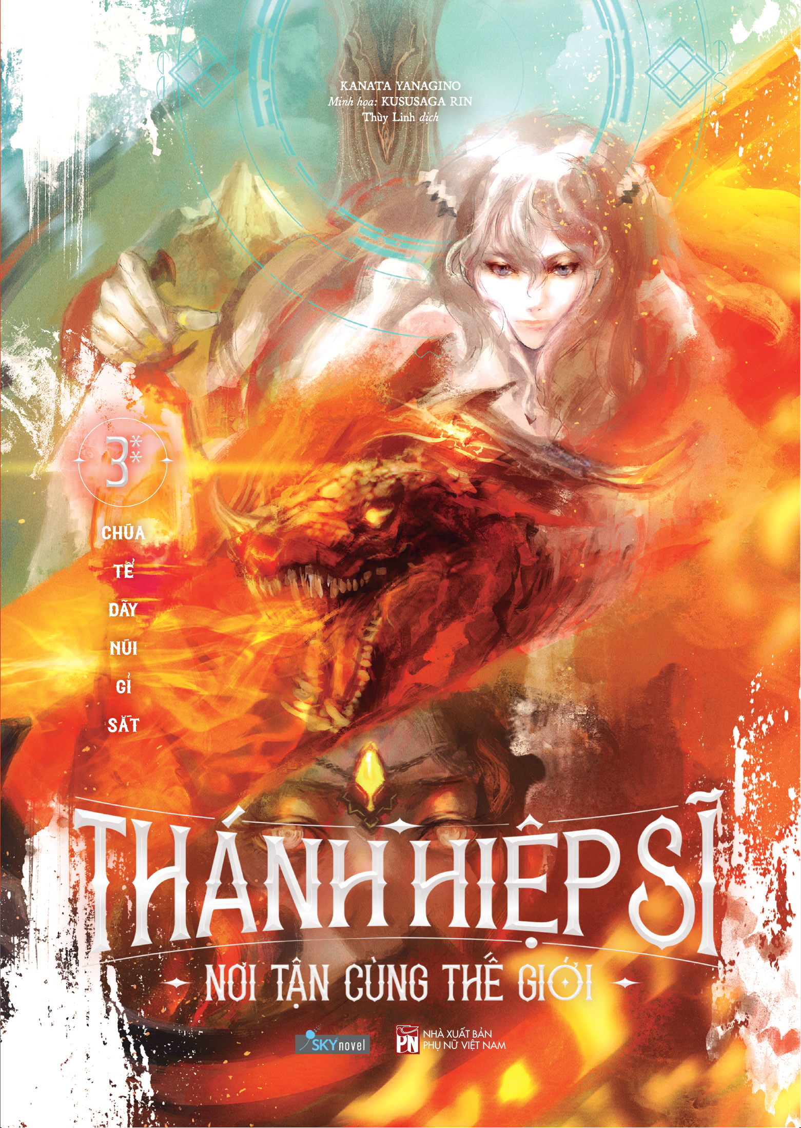 Thánh Hiệp Sĩ Nơi Tận Cùng Thế Giới - Tập 3 - Phần 2 - Tặng Kèm Bookmark + Postcard