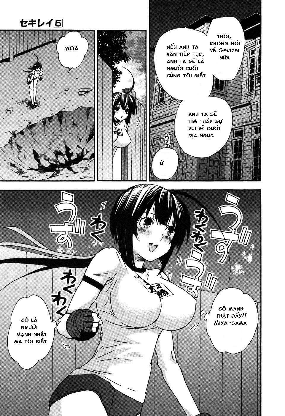 sekirei chapter 39 15