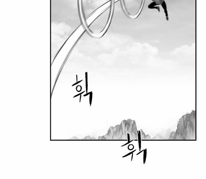 Sát Thủ Anh Vũ Chapter 75 168