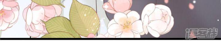 nụ cười của ngươi ngọt gãy tám cái răng của ta chapter 89 41