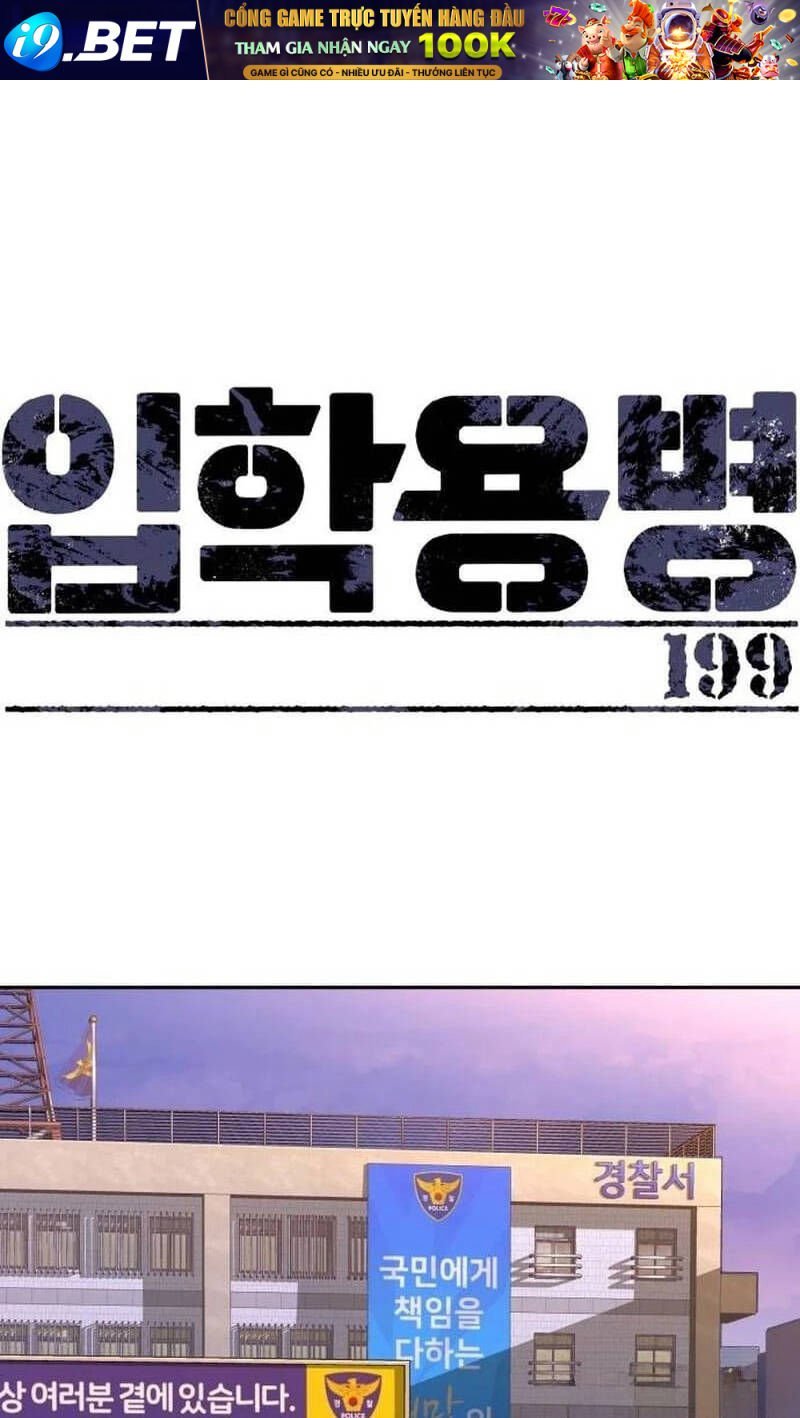 bạn học tôi là lính đánh thuê chapter 199 1