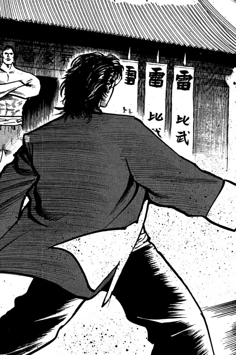 hiệp vương liêu thiêm đinh chapter 62 5