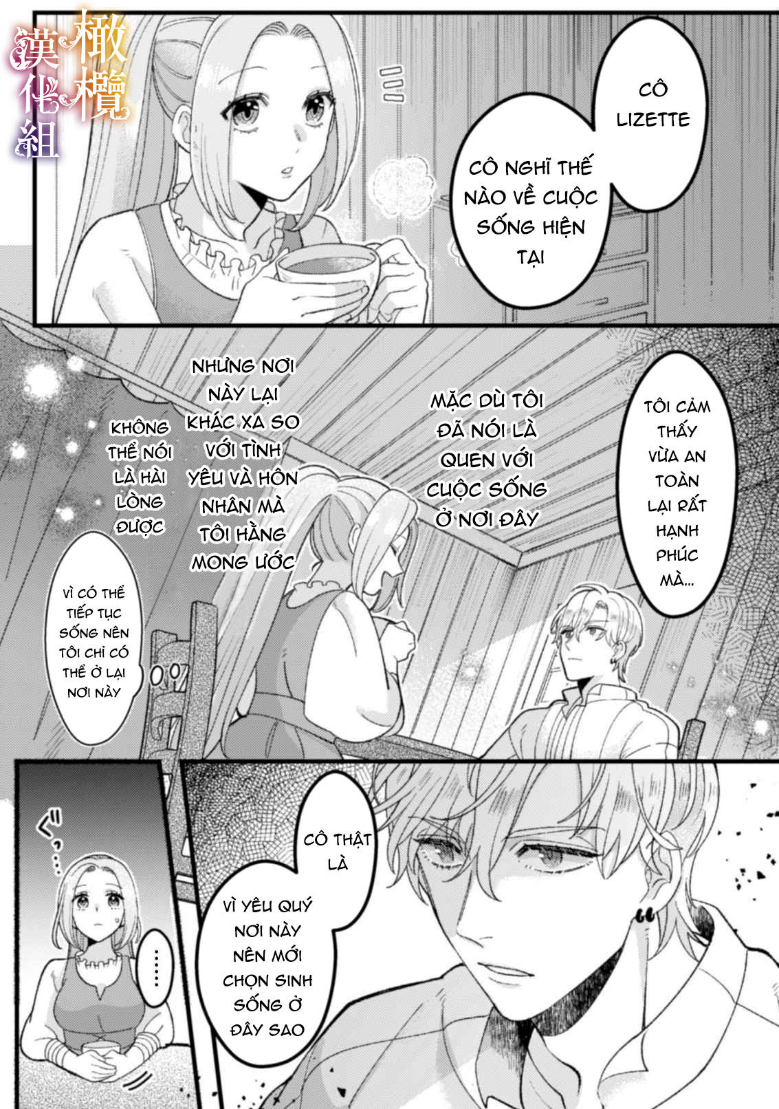 tôi sẽ lợi dụng người anh hùng yêu tôi mãnh liệt, vì tôi muốn sống lâu trên thế giới này chapter 3 14