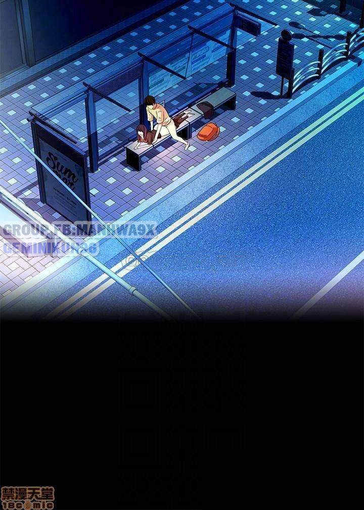 bạn gái của bạn tôi chapter 77 17