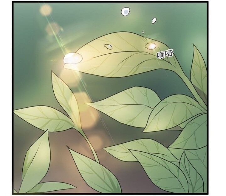 huyết mực sơn hà chapter 10 17