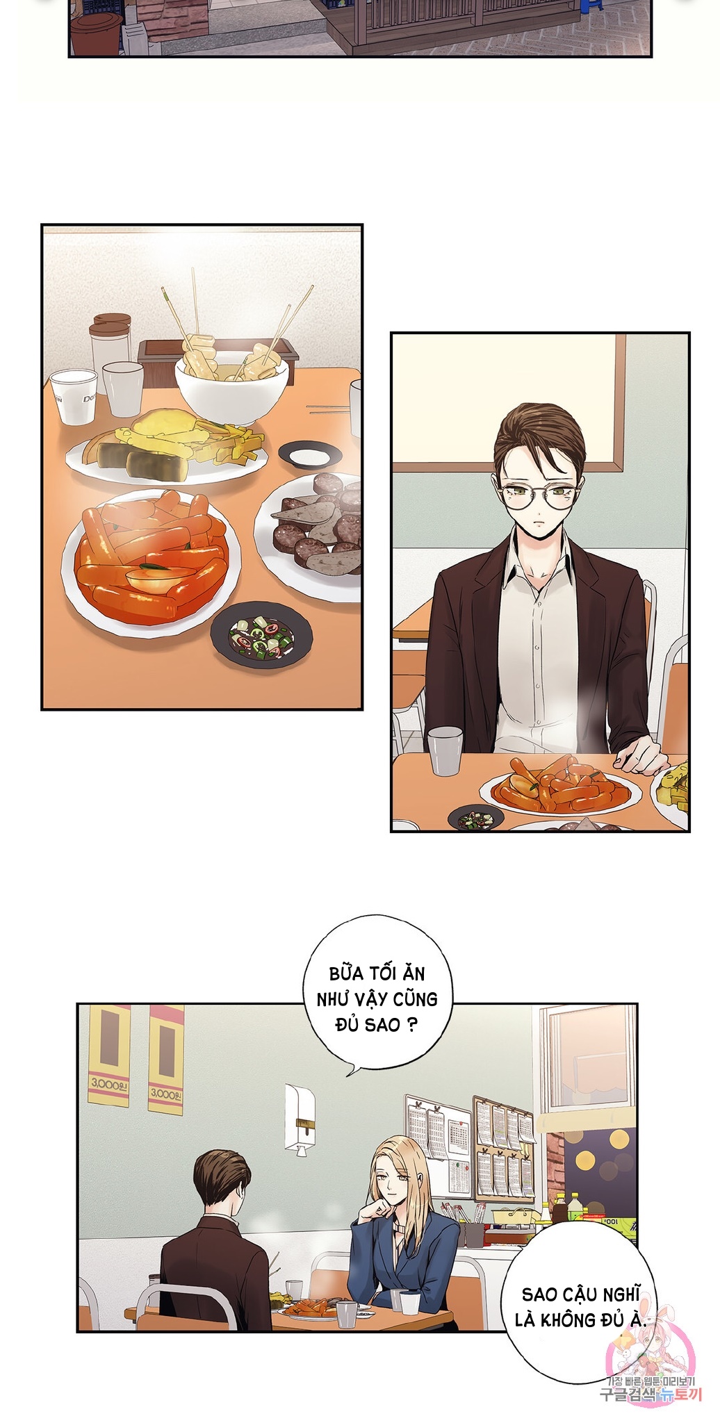 [18+] tình yêu hoang tưởng - love is an illusion queen chapter 4 21