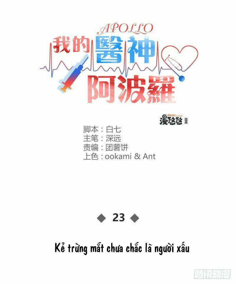 thần y apollo của tôi chapter 23 1