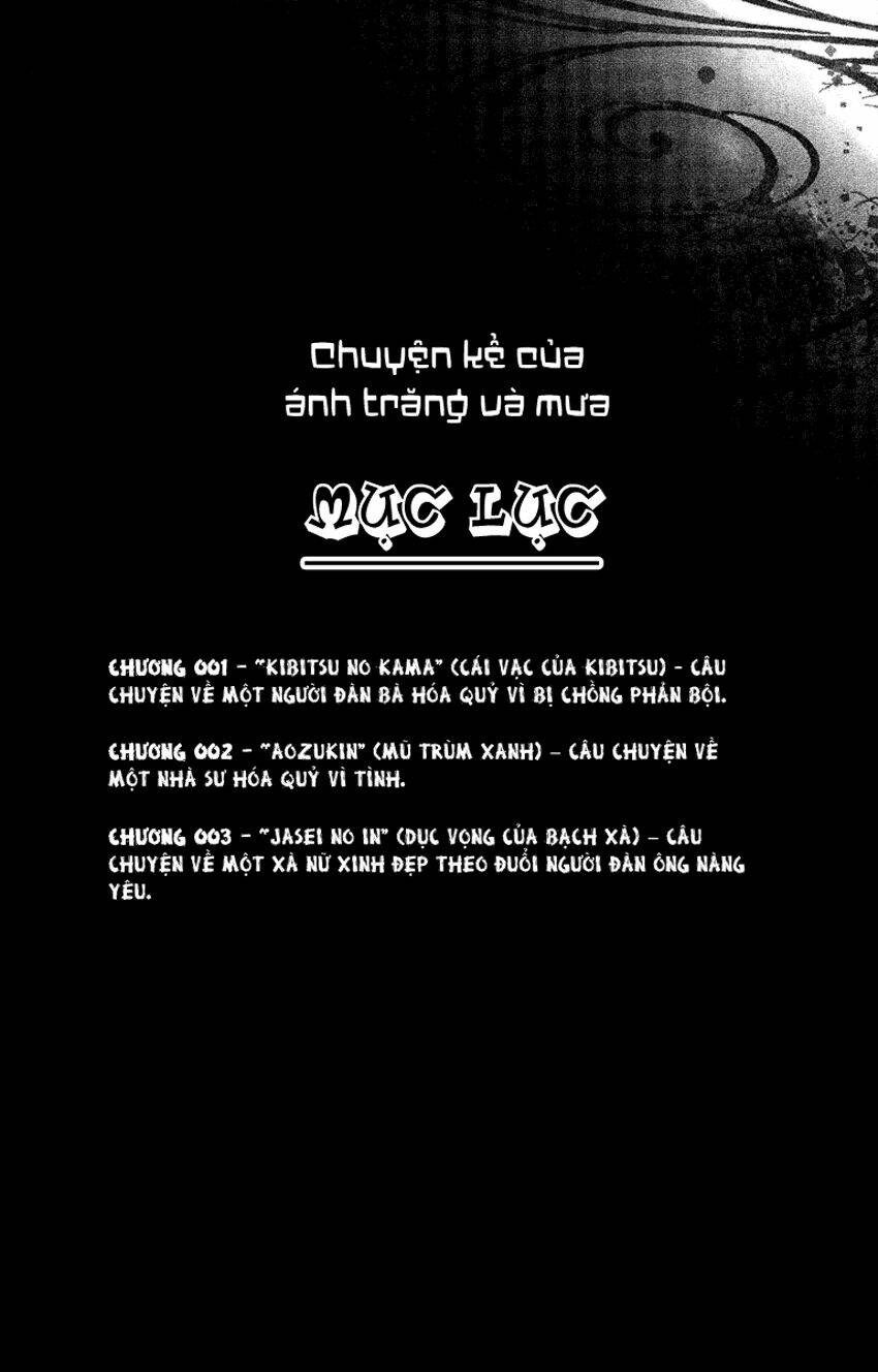 ugetsu monogatari chapter 1 6