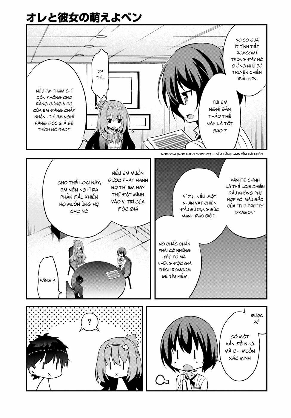 ore to kanojo no moe yo pen chapter 3 10
