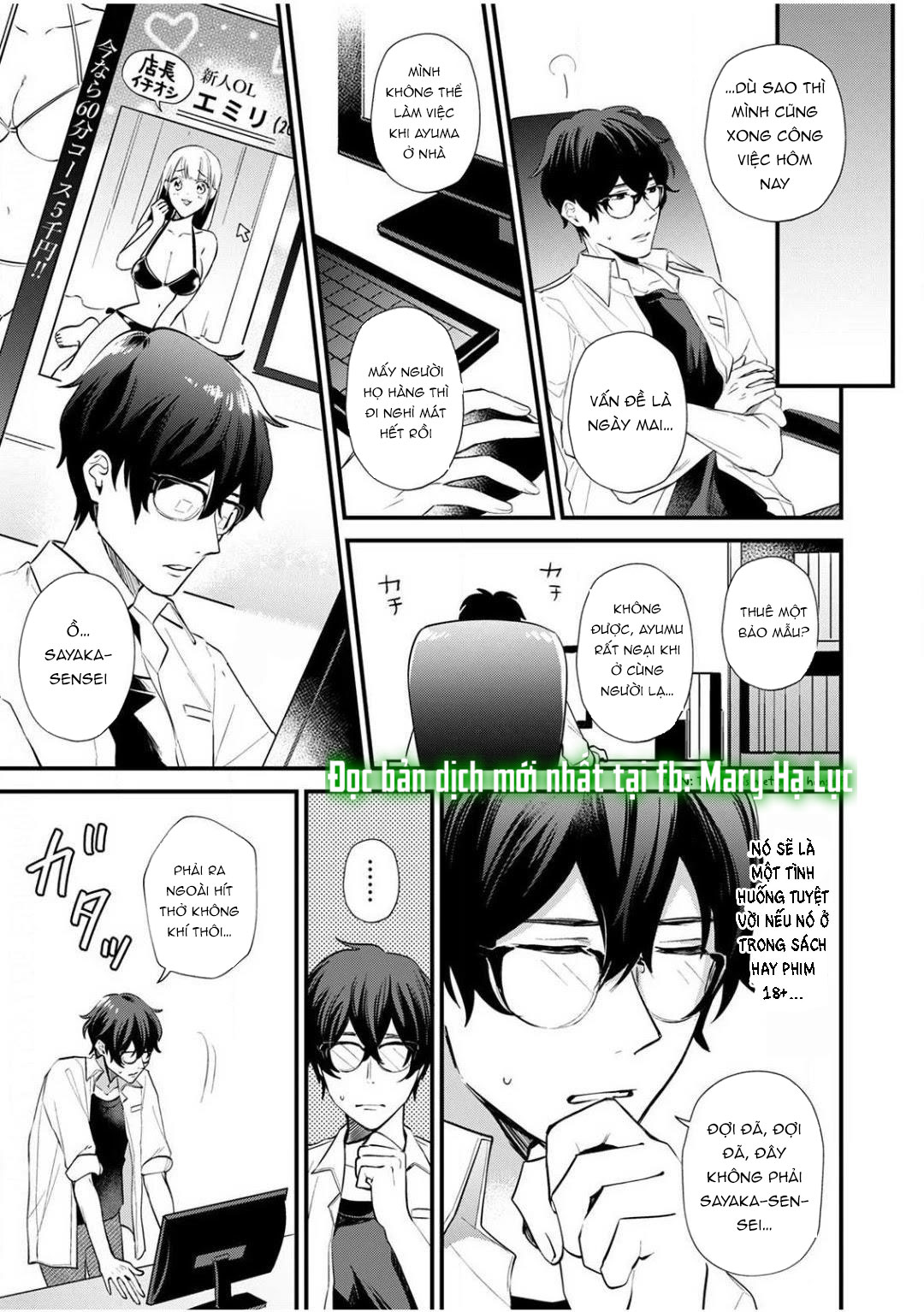 [ 18+] tôi bị phụ huynh của một đứa nhóc mẫu giáo ôm hôn chapter 2 10