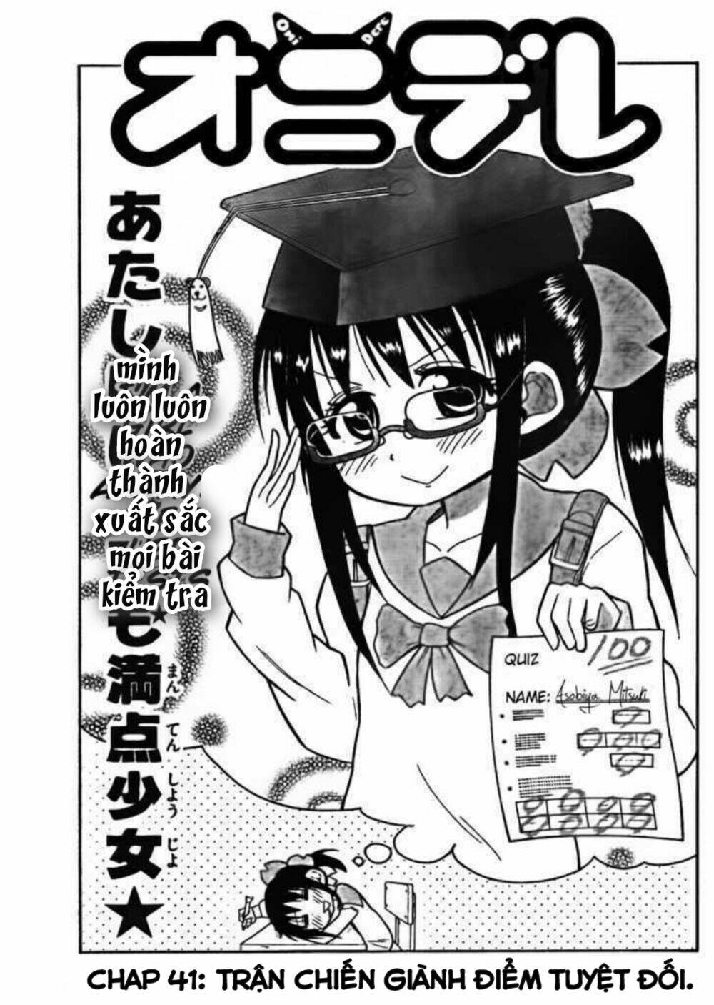 onidere chapter 41 1