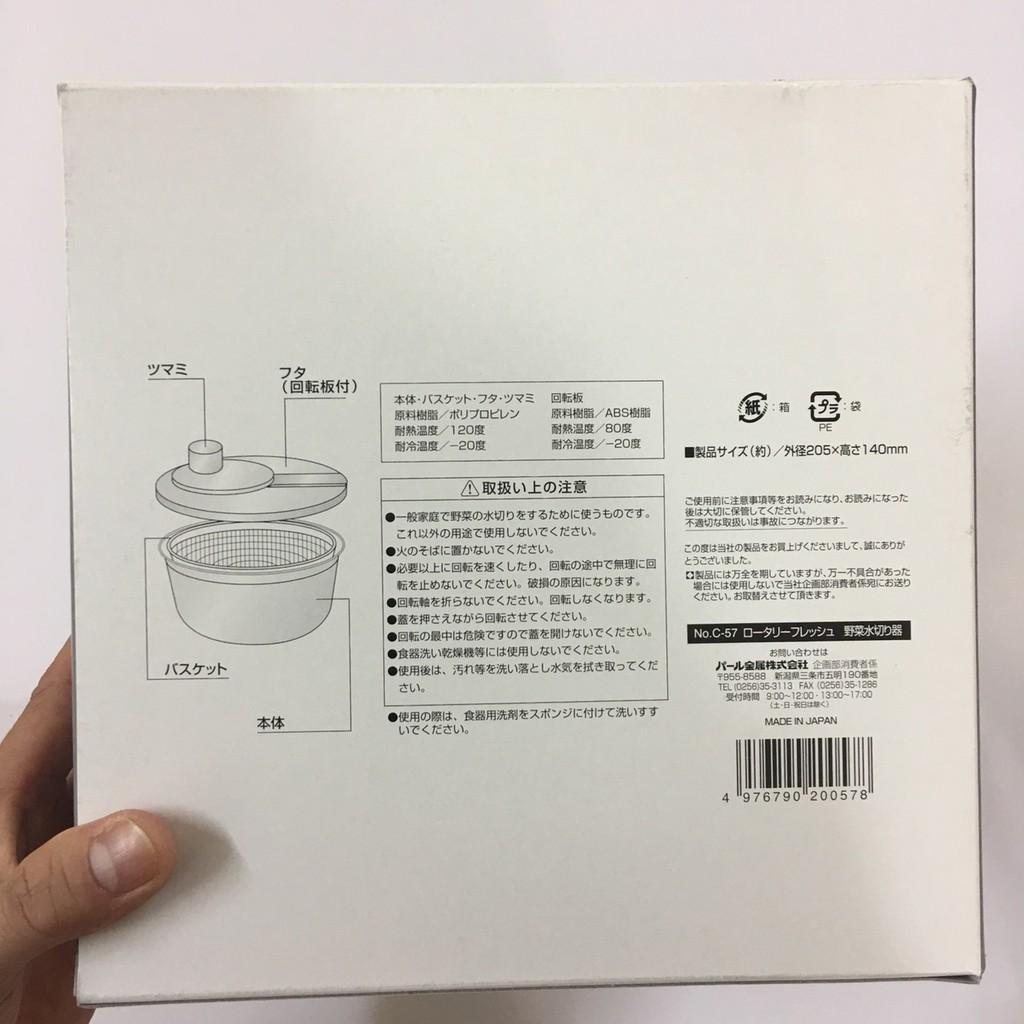 Rổ quay rau Rotary hàng Nhật Bản nhựa PP an toàn thiết kế tiện lợi