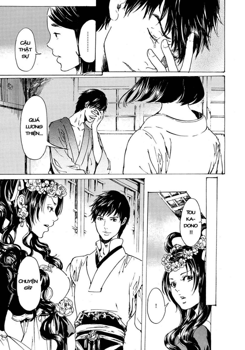 adekan chapter 52 17