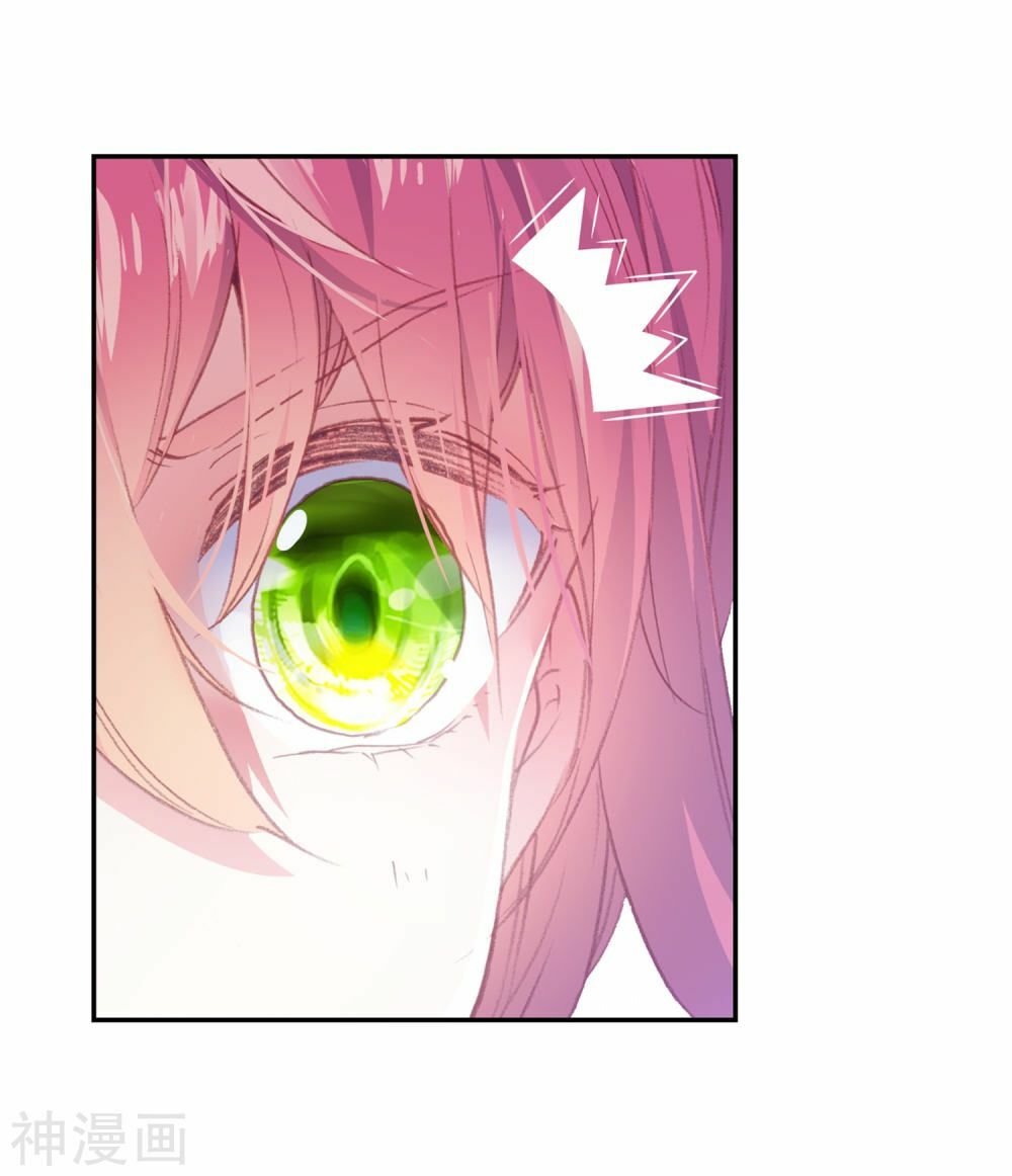 thế giới hoàn mỹ [m] chapter 117 3