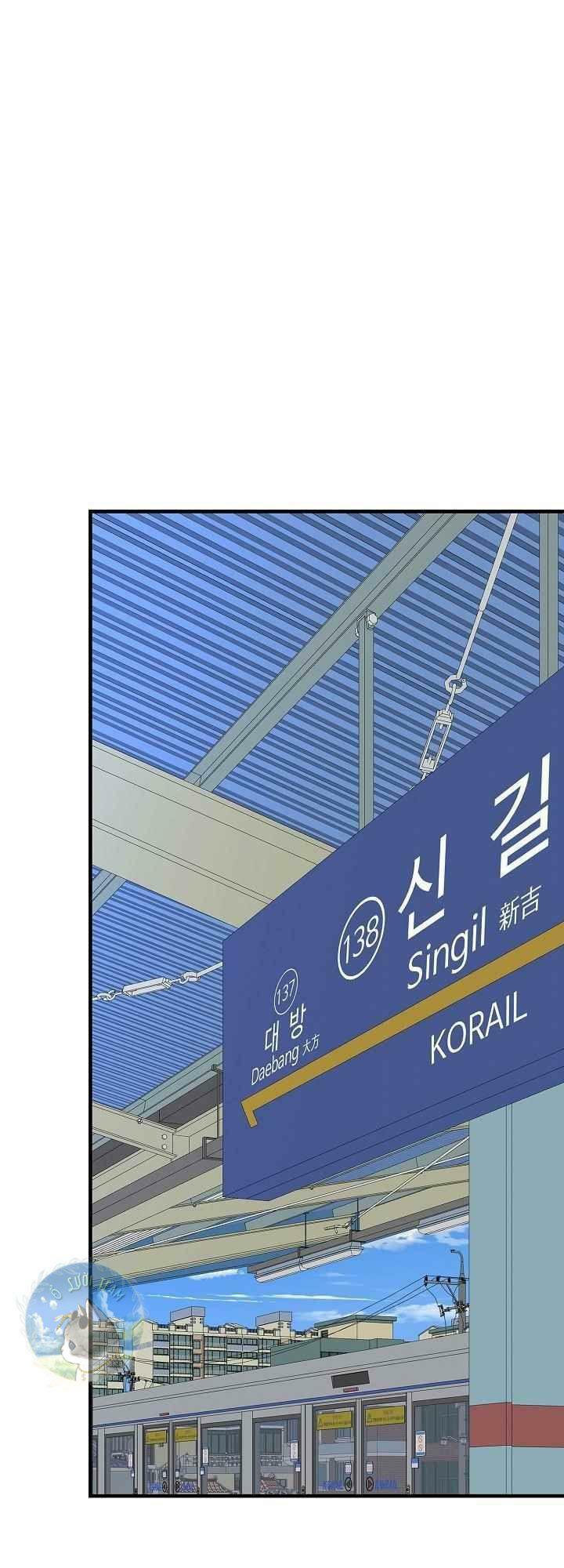 return survival chapter 122 32