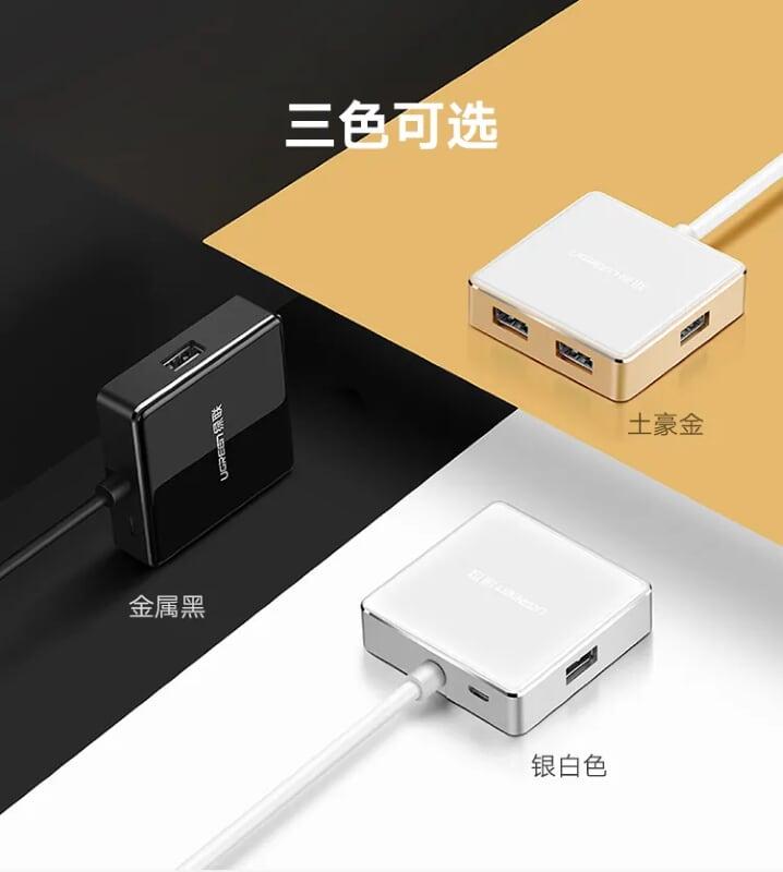 Ugreen UG20796US170TK 20CM màu Vàng Bộ chia HUB USB 2.0 sang 4 USB 2.0 vỏ hợp kim nhôm hỗ trợ nguồn 5V - HÀNG CHÍNH HÃNG